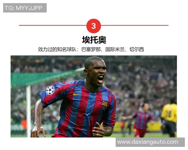 足球巨星心中最伟大的球员是谁？球员评价与足球历史的深刻影响