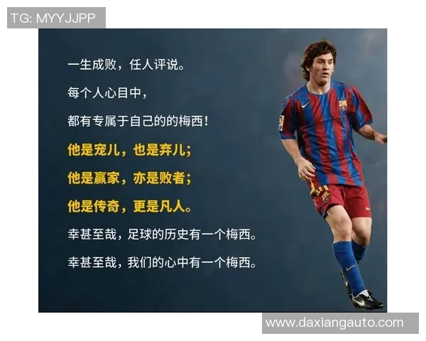 全球足球传奇汇聚一堂 共襄盛举的巅峰时刻精彩回顾