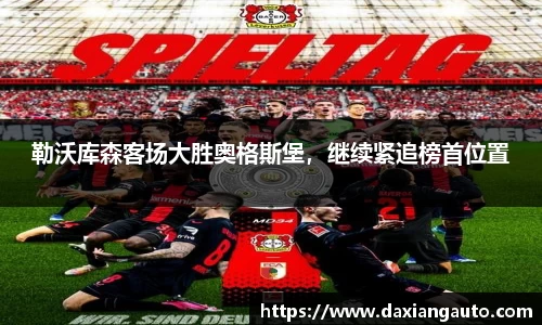 678体育官方app