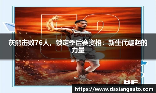 678体育官方app