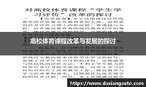 678体育官方网站