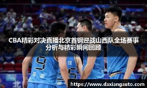 678体育官方网站