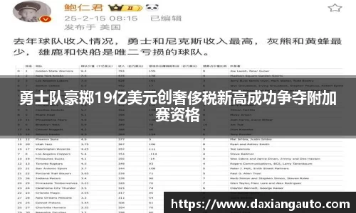 678体育官网
