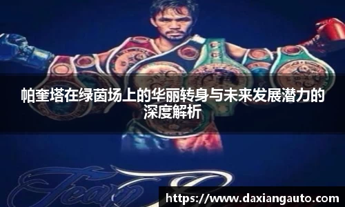 678体育官方app