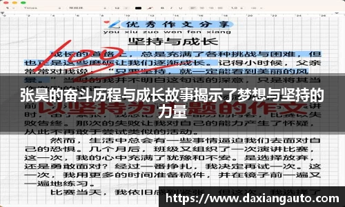 678体育