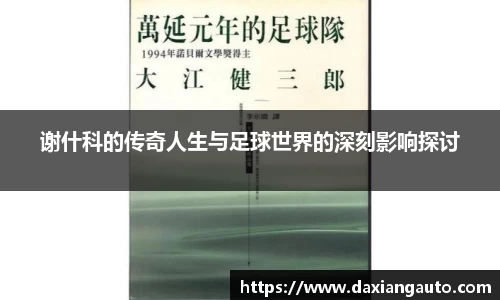 678体育官方app