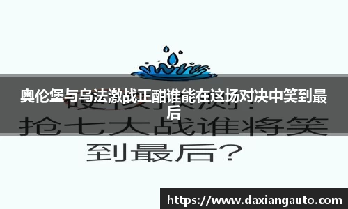 678体育官网